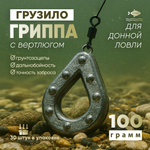 Груз "Гриппа" с вертлюгом (30шт/уп)