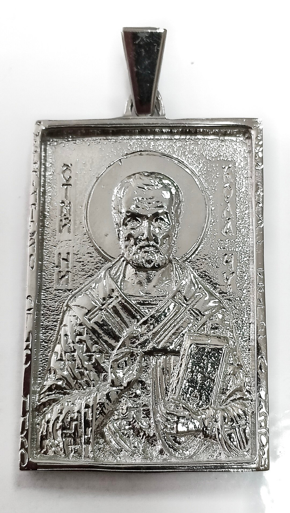 Ювелирная подвеска иконка из серебра Николай Чудотворец