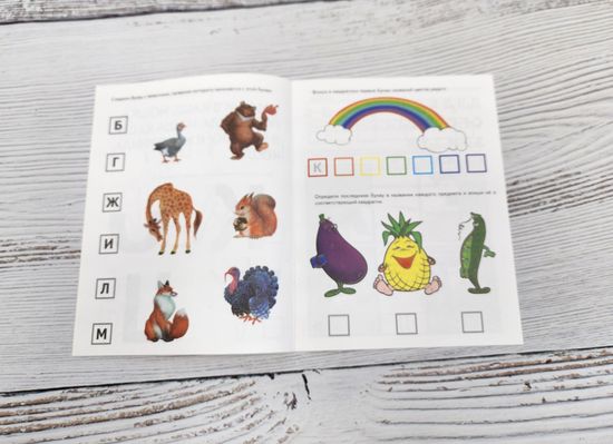 Набор книг развивашки, 4 шт