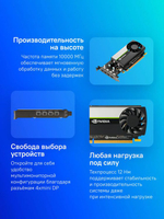 Видеокарта PNY NVIDIA  T1000 T1000 8ГБ GDDR6, Low Profile,  Bulk [vcnt1000-8gb-sb]