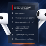 Наушники беспроводные / AIR 3 для iOS / Android / Bluetooth 5.0 / беспроводные блютуз наушники / tws для android / Ios