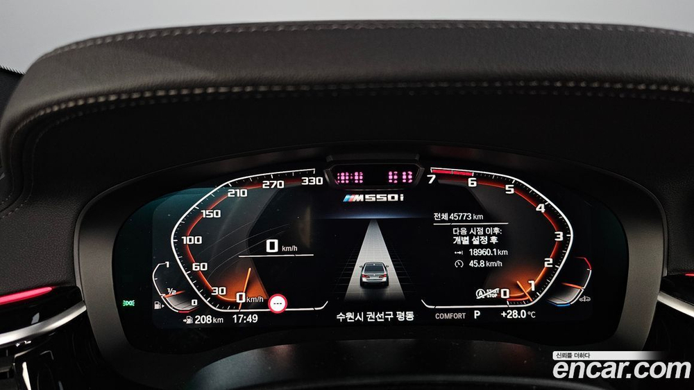 BMW 5 Series (G30) M550i xDrive (08.2021)