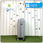 Маленький чемодан L'Case Doha, серый