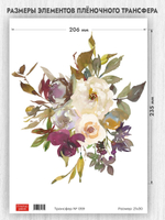 Трансфер для декупажа переводной рисунок для поверхностей 059