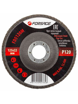 Круг лепестковый торцевой 125х22мм P120 Forsage F-FD5120M