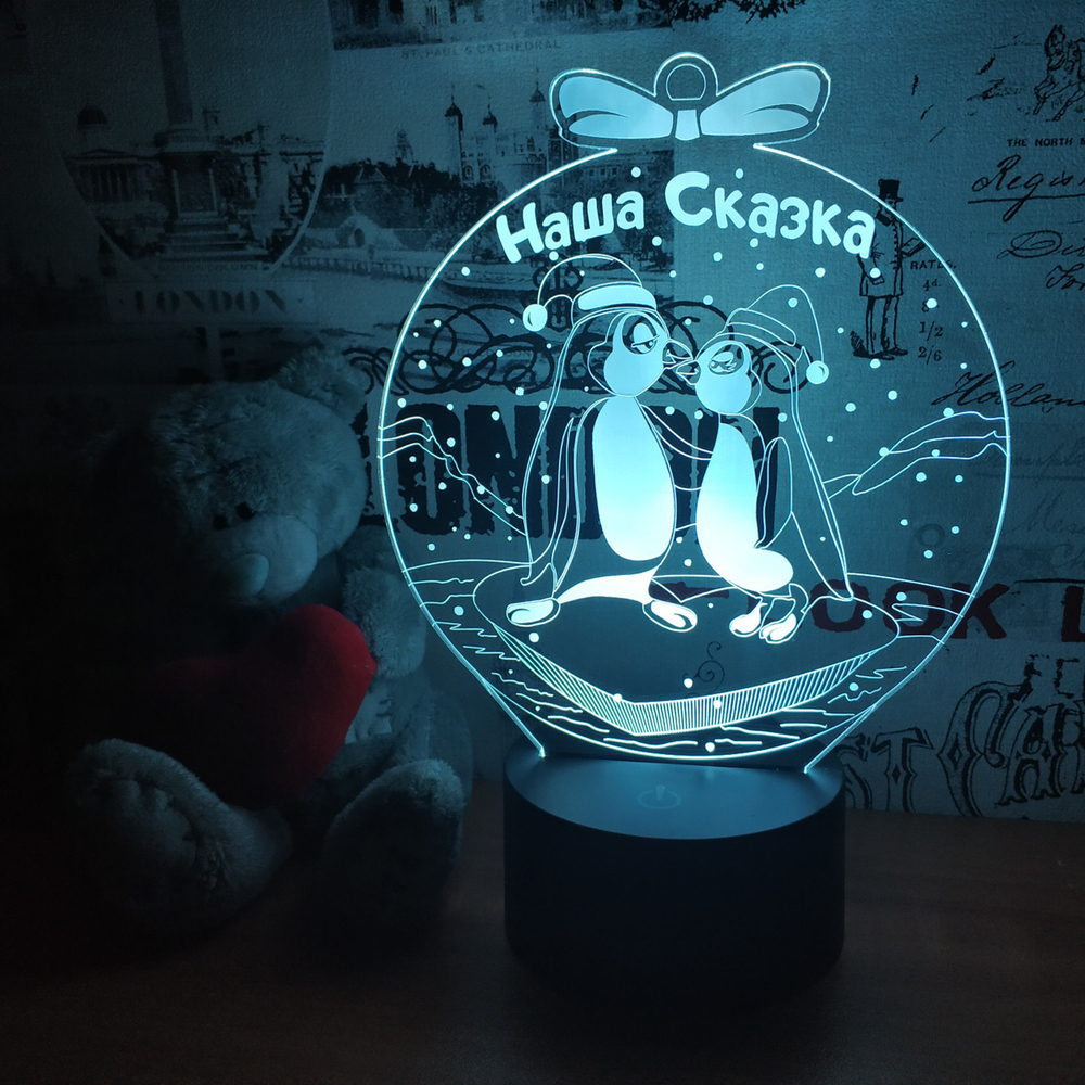 Ночник "Наша Сказка"