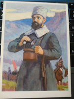 Винтажная открытка СССР Герои гражданской войны. Берзин Р. И.1966 чистая
