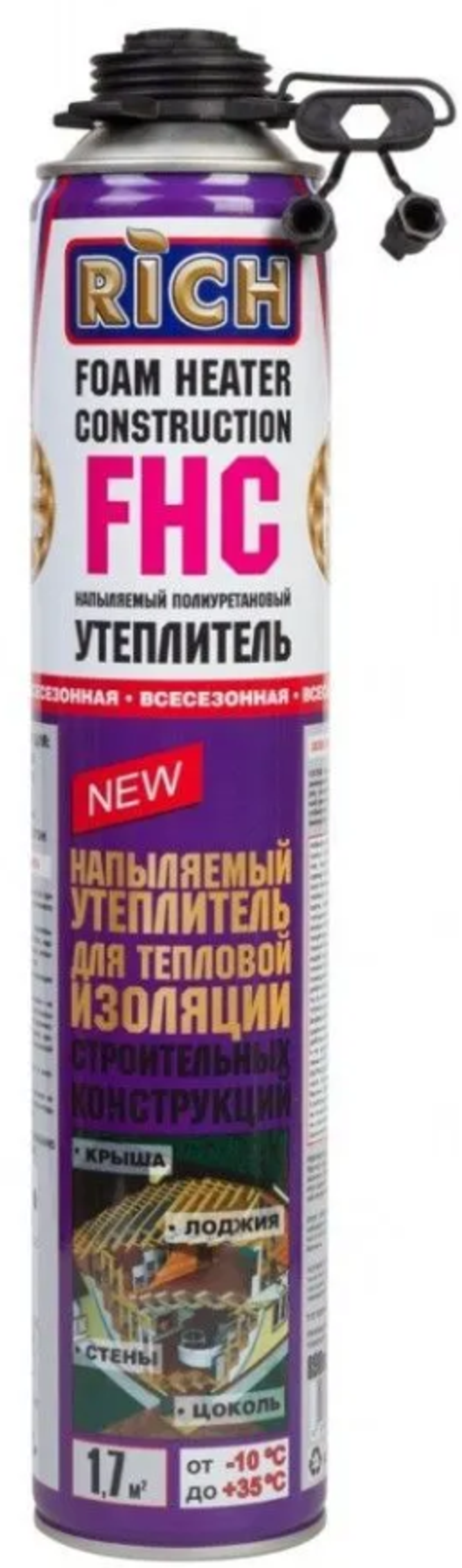 РИЧ Утеплитель напыляемый 980гр (ящ.12шт)