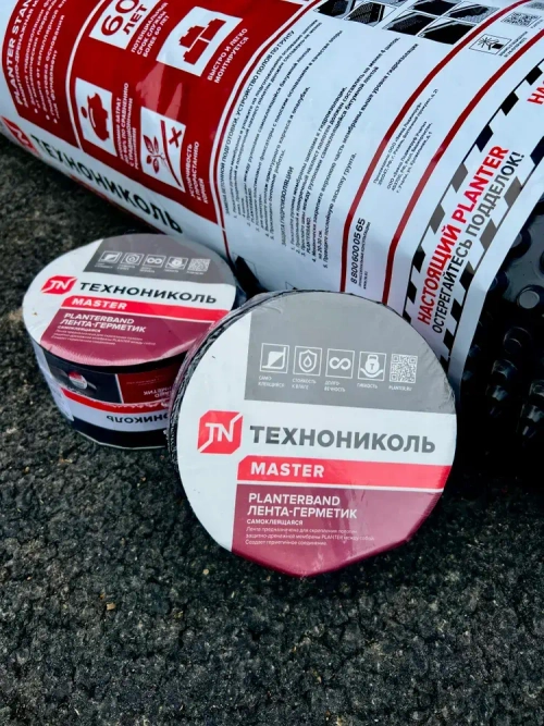 PLANTERBAND Технониколь самоклеящаяся герметизирующая и гидроизолирующая битумно-полимерная лента, 10см х 10м/ Плантербэнд