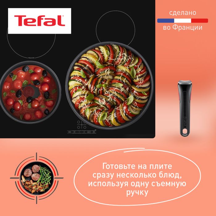 Набор посуды Tefal Ingenio Daily Chef Black 8 предметов 16/18/22/26/26 см L7629242