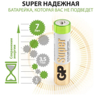 GP Super LR-03 / AAA б/бл. уп.96/384