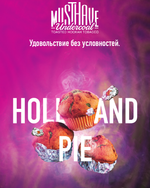 Табак Must Have Holland Pie Голландский пирог 125 гр