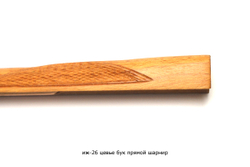 ИЖ-54,26 цевье бук (прямой шарнир)