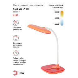 Настольный светильник ЭРА NLED-432-6W-OR светодиодный оранжевый | Светодиодные настольные лампы