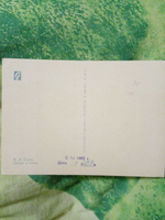 Винтажная открытка СССР В. А. Серов. Декрет о земле. 1959 г.