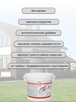 DECORCOAT Краска Быстросохнущая, Акриловая, Силиконовая, Матовое покрытие, 6 кг, шоколадный, коричневый