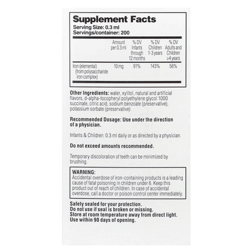 A.C. Grace Company, Iron Up, жидкая добавка с железом, со вкусом винограда, 60 мл (2 жидк. унции)