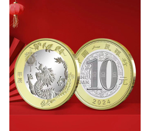 10 юаней 2024 год Дракона Китай  UNC