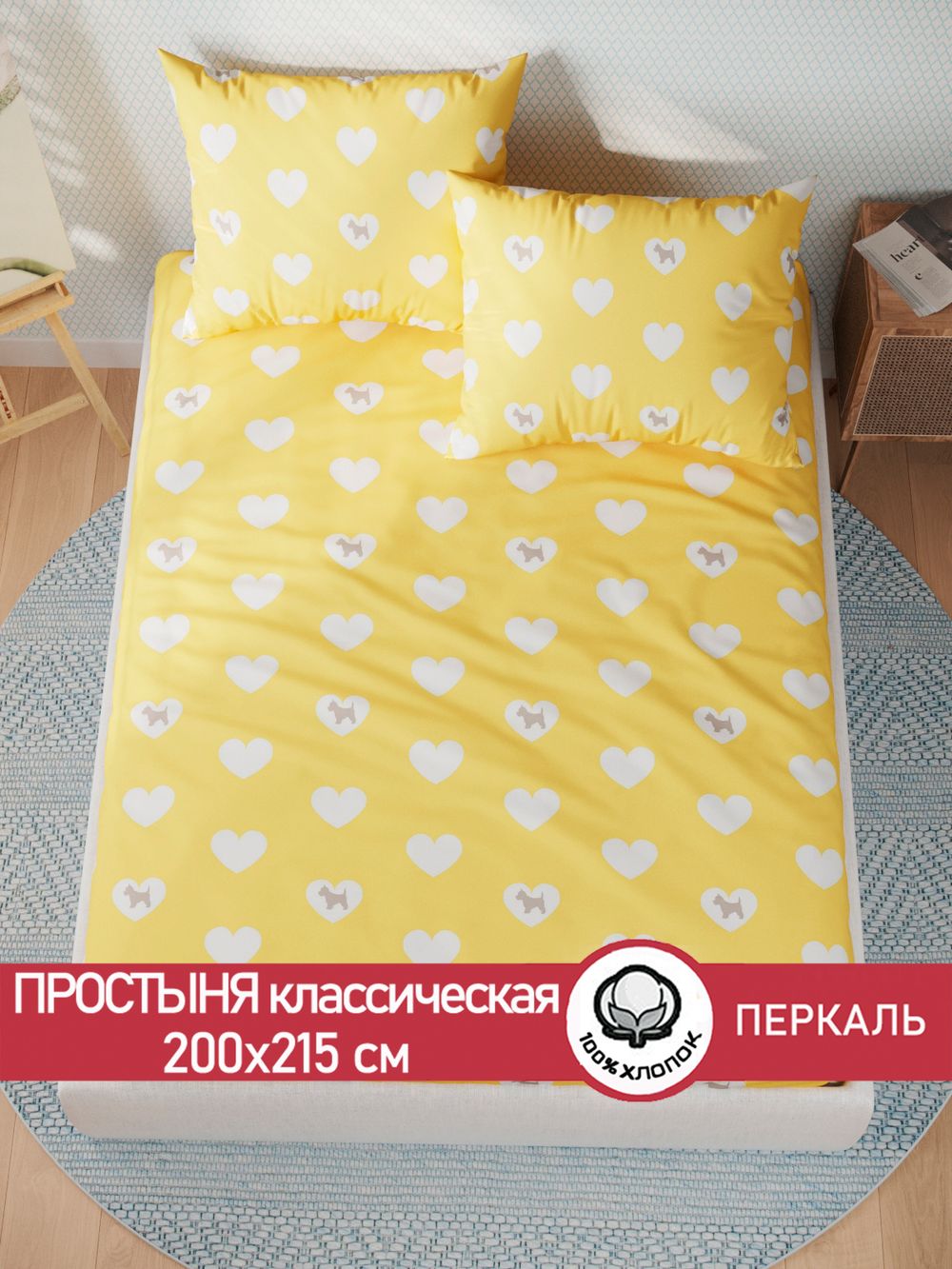 Простынь перкаль Сказка "Жизель" 200x215 см