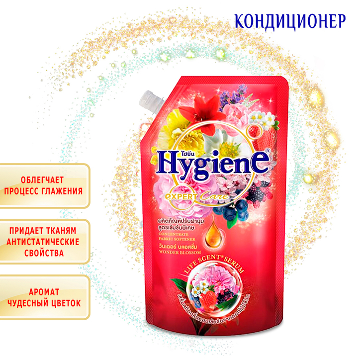 Кондиционер для белья Hygiene Wonder Blossom Чудесный Цветок 490 мл