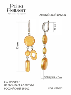 Серьги с0092