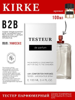 Economical Packaging ТЕСТЕР Kirke, женский, 100мл