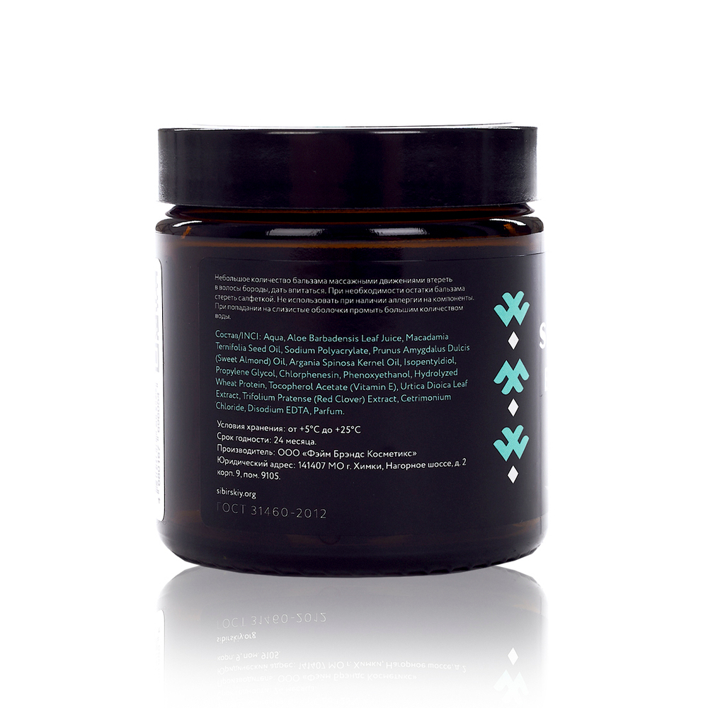 Сибирский. Бальзам для бороды с легкой степенью фиксации 100 мл