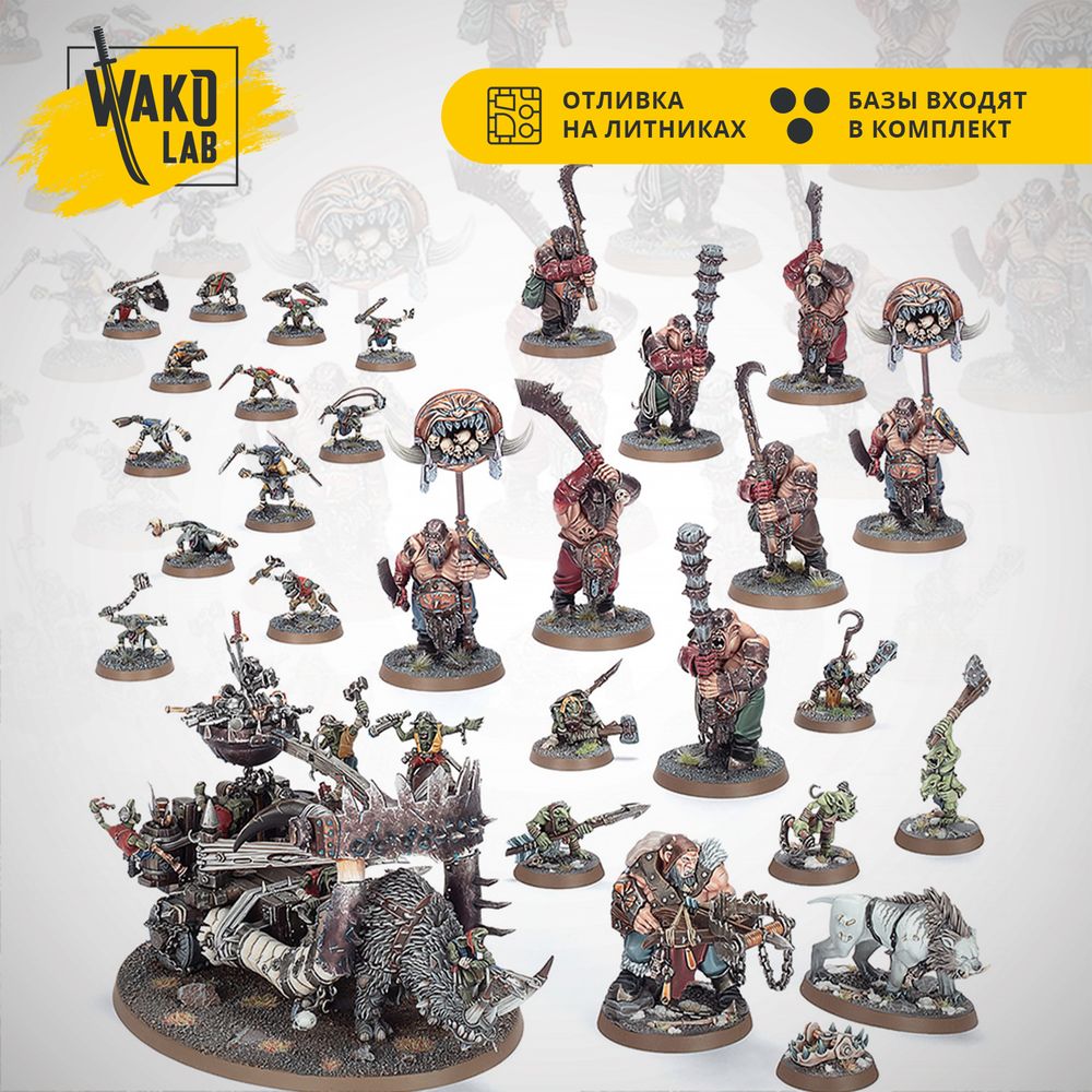 Spearhead: Ogor Mawtribes – Scrapglutt