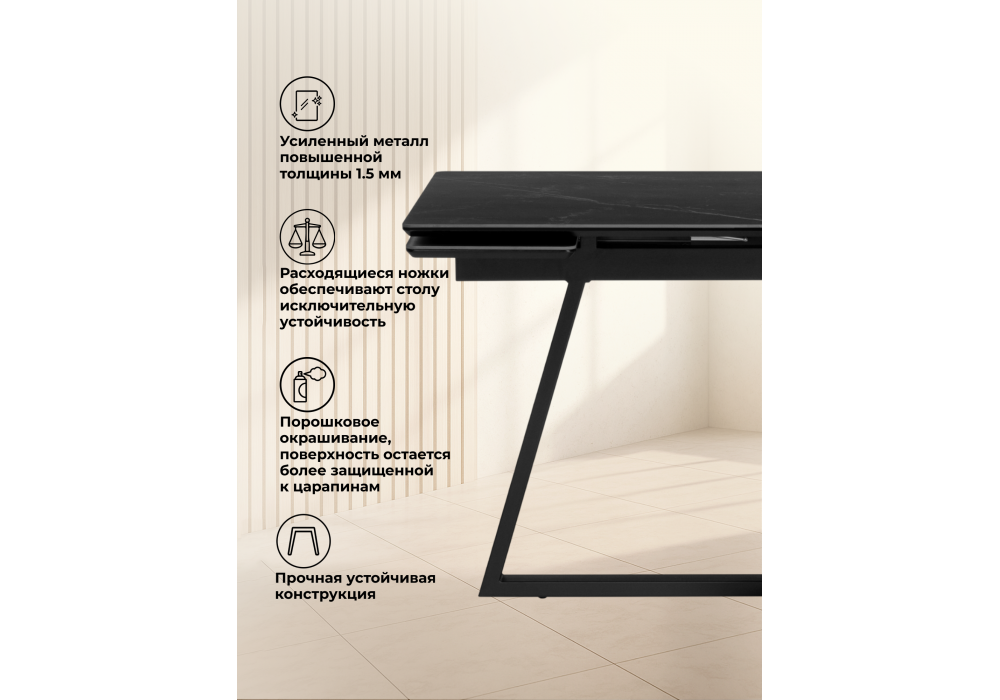 Керамический стол Woodville Памелла 120(180)х80 shakespeare black, черный, ножки черные