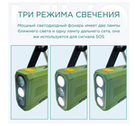 Радиоприемник Mivo MR-001 USB +Solar Power