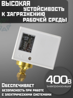 Реле низкого давления КР 1