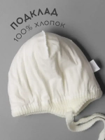 Шапка-бини со снудом детская на осень