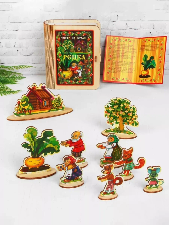 Театр на столе Репка