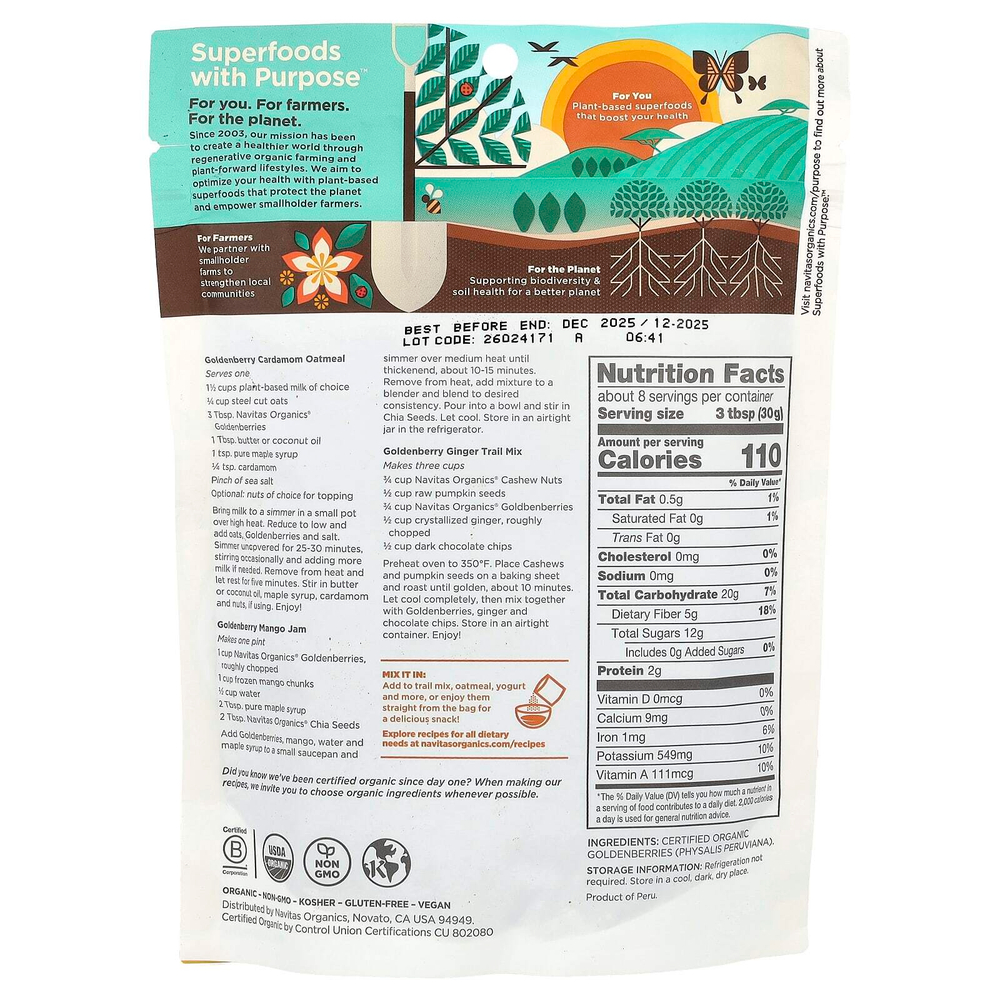 Navitas Organics, Органический сушеный физалис, 227 г (8 унций)