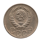 20 копеек 1937 г. Монета СССР. Погодовка VF
