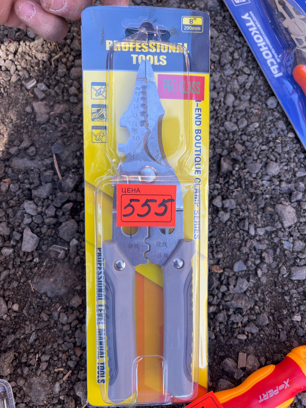 Стриппер многофункциональный 8х200мм(серый)