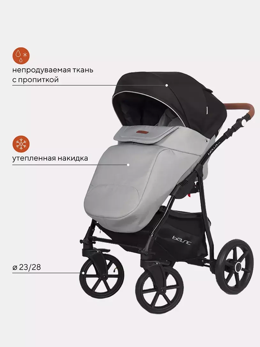 Коляска BELLA LUX (2 в 1) (RIKO BASIC)