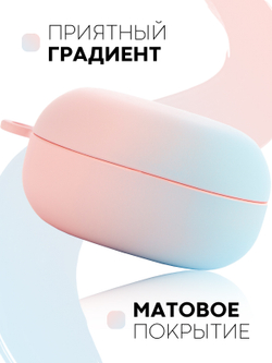 Чехол КАРТОФАН для Samsung Galaxy Buds 2;Samsung Galaxy Buds Live;Samsung Galaxy Buds Pro оптом (арт. SS-BUDS-LIVE-G-SKY-PINK)