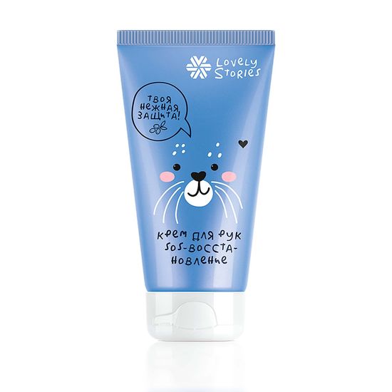 Крем для рук "S.O.S Восстановление"