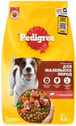 Pedigree сухой корм для взрослых собак мелких пород с говядиной - 2,2 кг