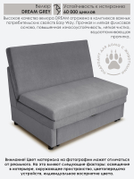 Диван "Экономик" Студия-Ф 120 см