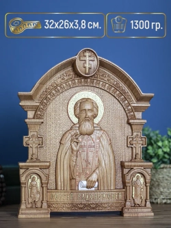 Сергий Радонежский икона из дерева, 32х26х3,8 см