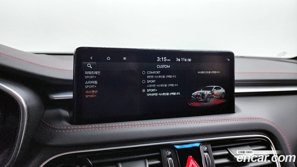 Genesis The New G70 Бензин 3.3T 2WD (04.2022)