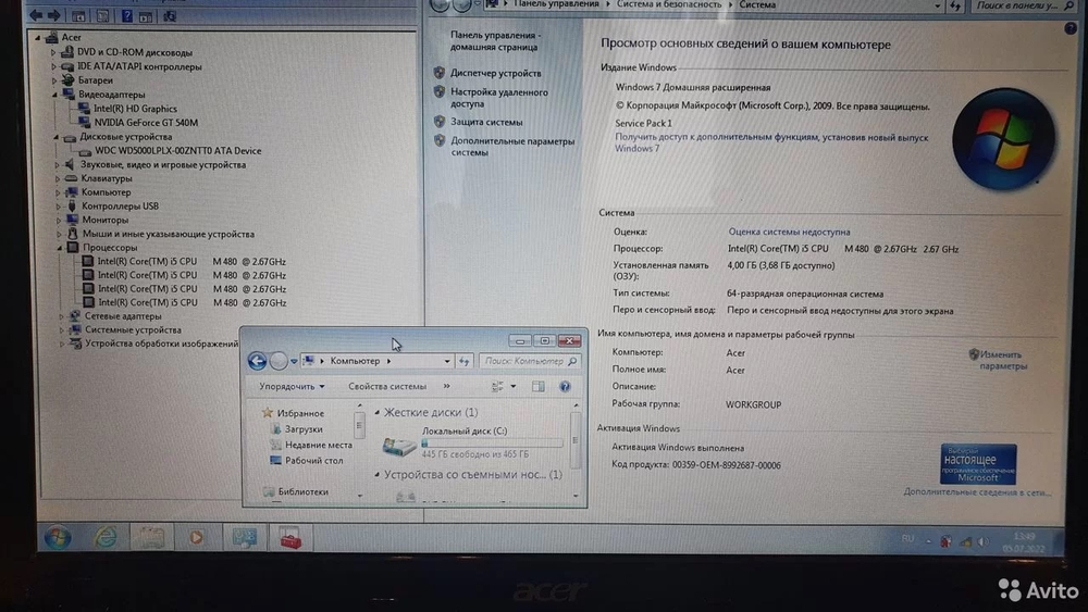 Офисный ноутбук Acer i5 Покупка/Продажа