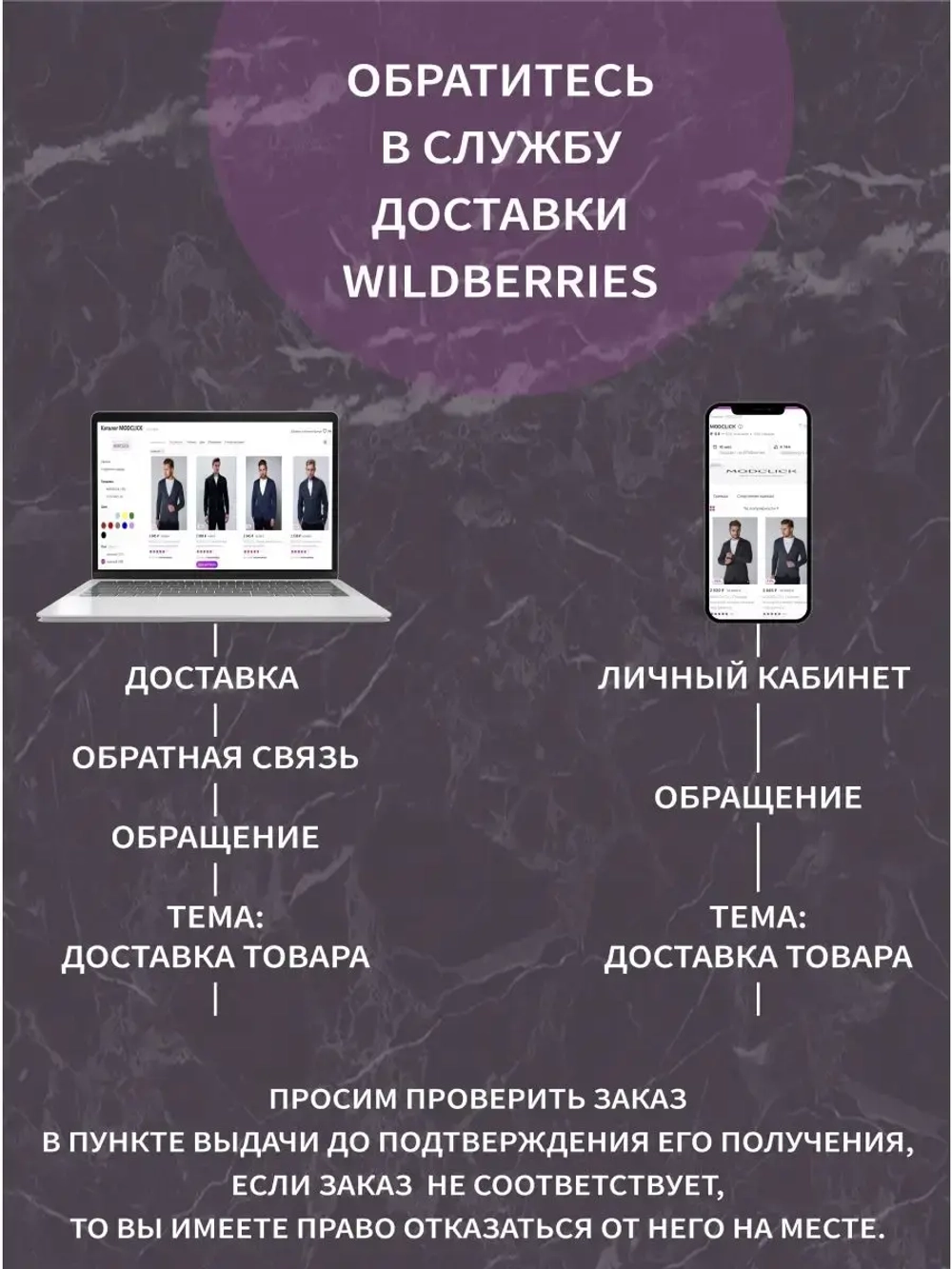 Тонкий классический пуловер