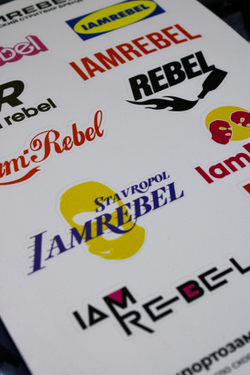 Стикерпак IAMREBEL