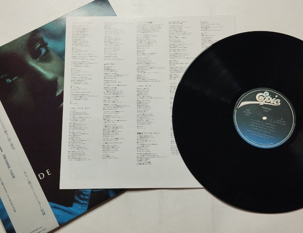 Винтажная виниловая пластинка LP Sade Promise (Japan 1985) (Obi)