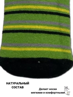 Носки для детей, (3 пары в упаковке).