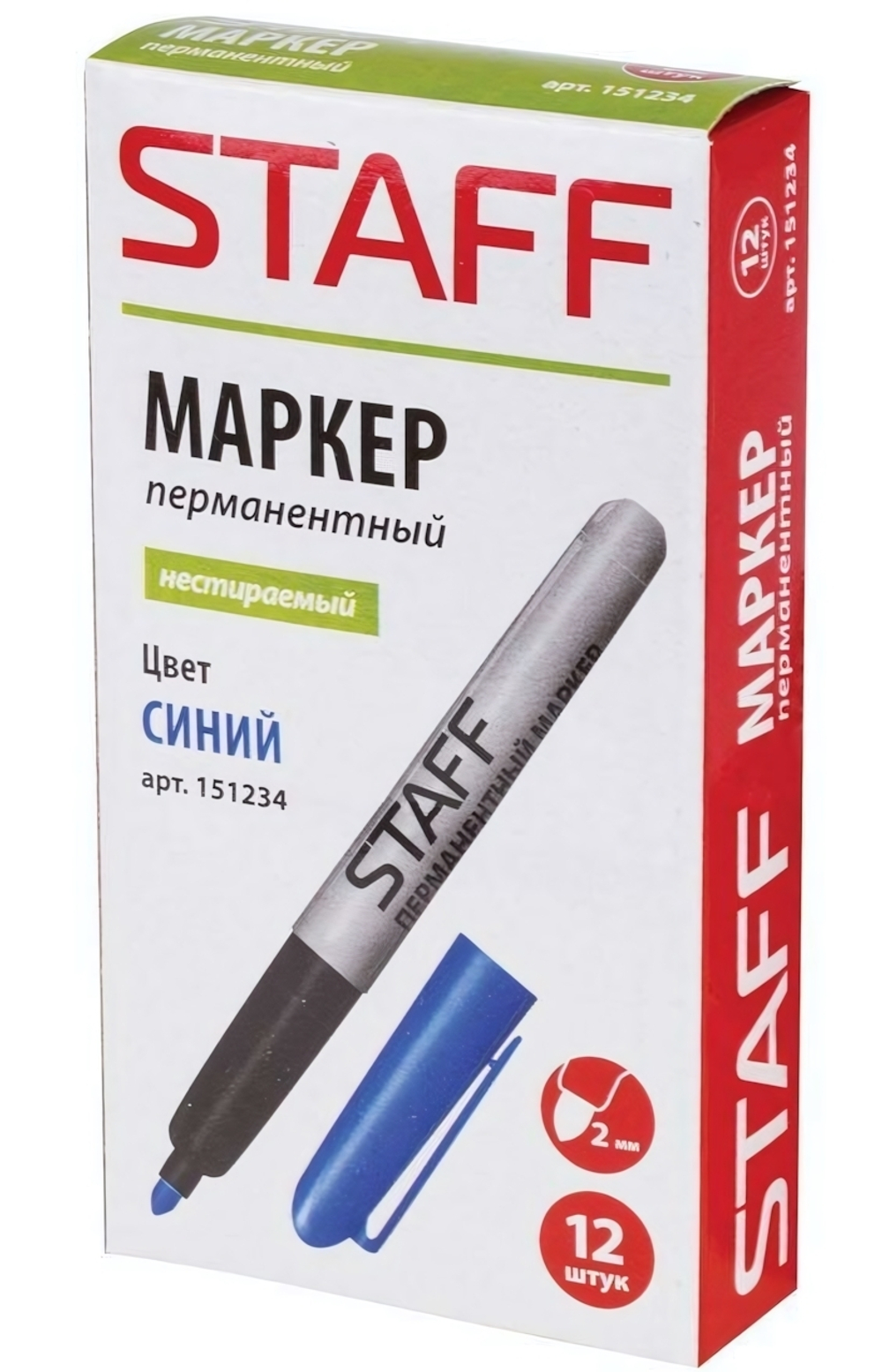 Маркер перм. 2,5 мм, нестираемый, синий (Staff)