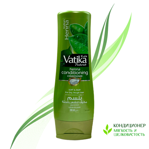 Кондиционер для волос Dabur Vatika Indian Henna soft silky for dry, Rough hair Хна 200 мл